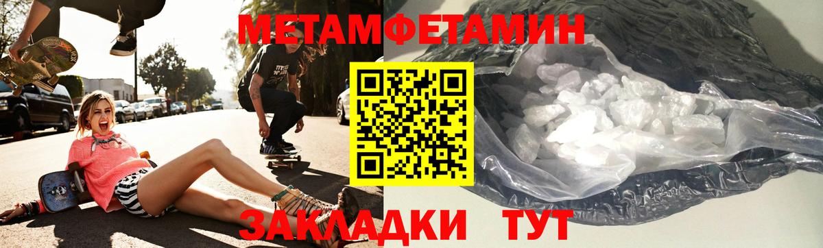 Амфетамин Розовый Костомукша