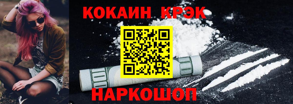 COCAIN VHQ Костомукша