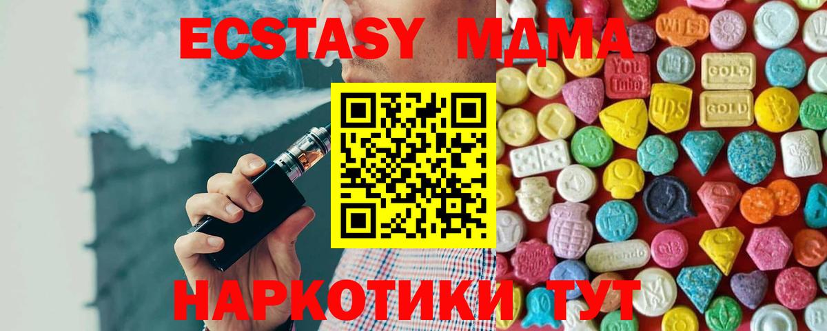 ЭКСТАЗИ 280мг  Ecstasy Punisher  Вход с VPN  ЭКСТАЗИ  Костомукша 