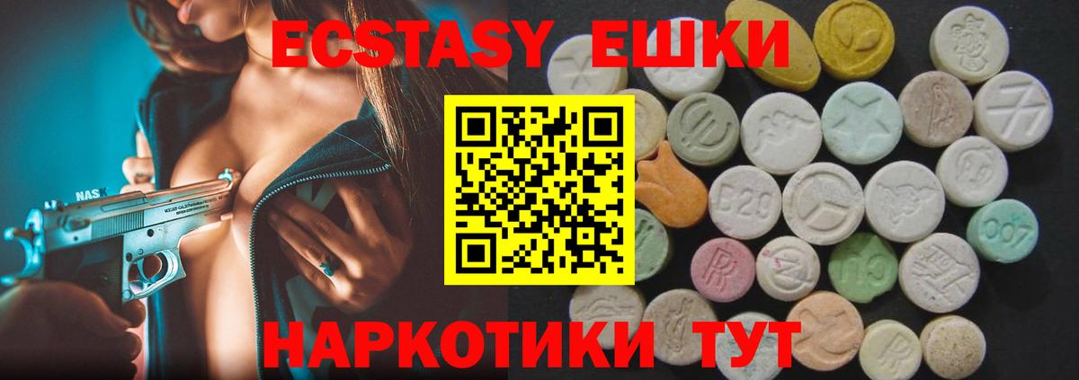 Ecstasy Дубай Костомукша