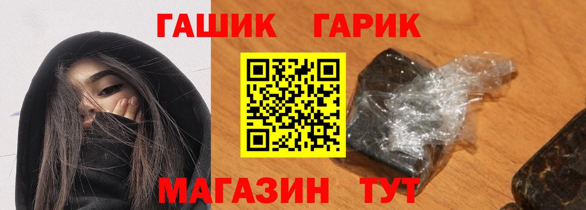 Гашиш гашик  ГАШИШ 40% ТГК  ГАШИШ  Костомукша  купить   Вход с VPN 