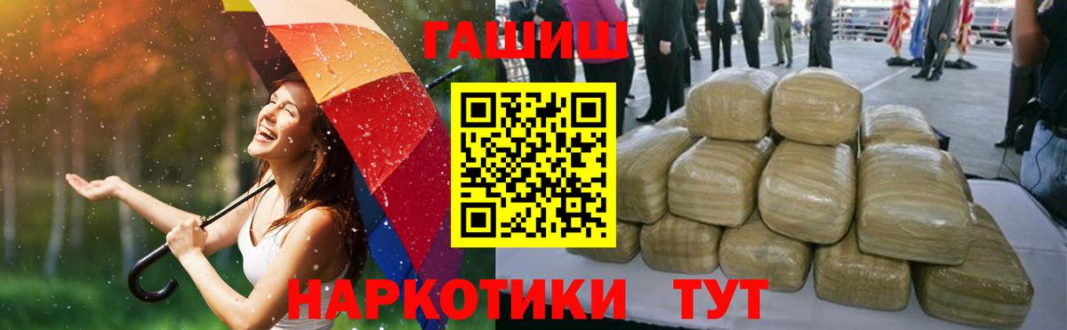 ГАШ Premium Костомукша