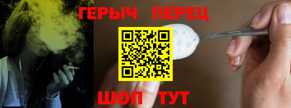 ГЕРОИН афганец  Вход с VPN  Костомукша 