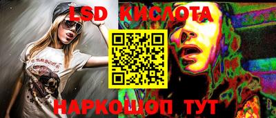 spice Кинель