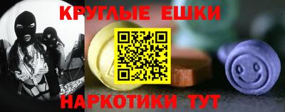 ешки Кингисепп