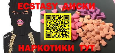 ешки Кингисепп