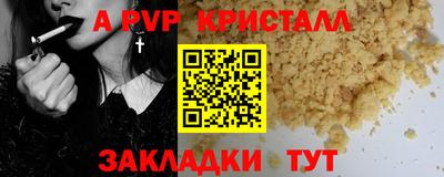 spice Кинель