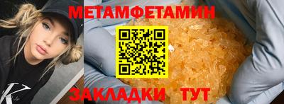 каннабис Шебекино