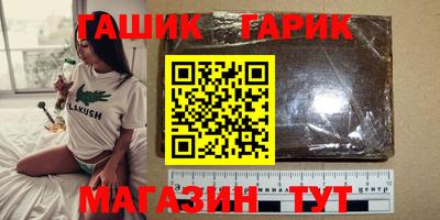 амф Шелехов
