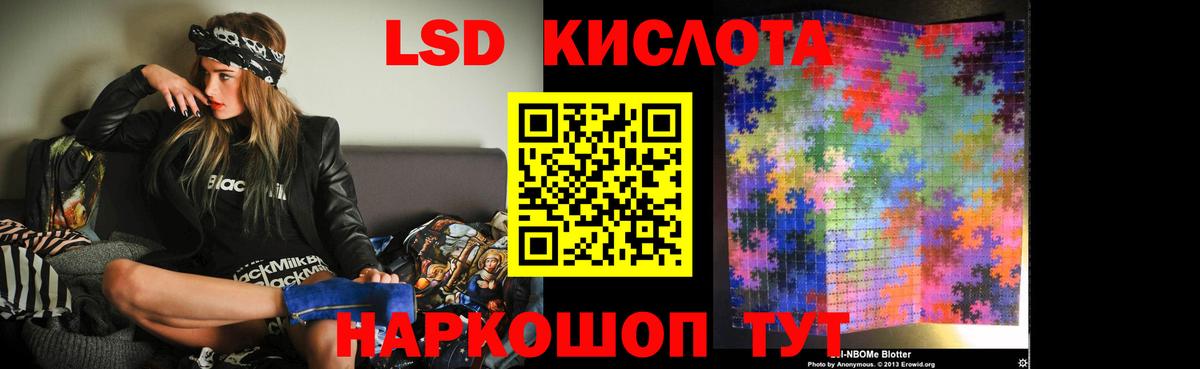 Костомукша  LSD-25 экстази  Вход с VPN  ЛСД экстази кислота 