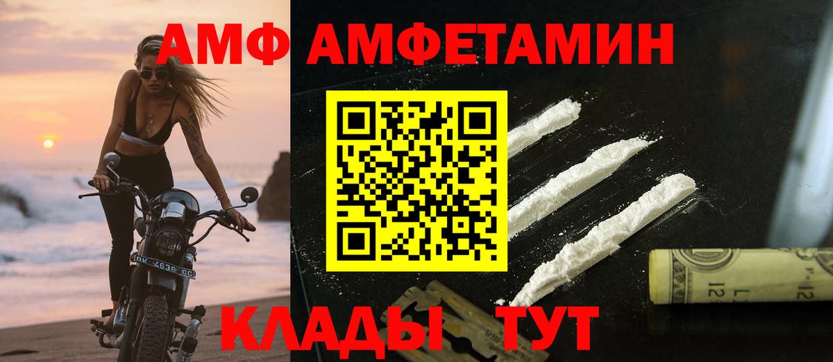 A-PVP Костомукша