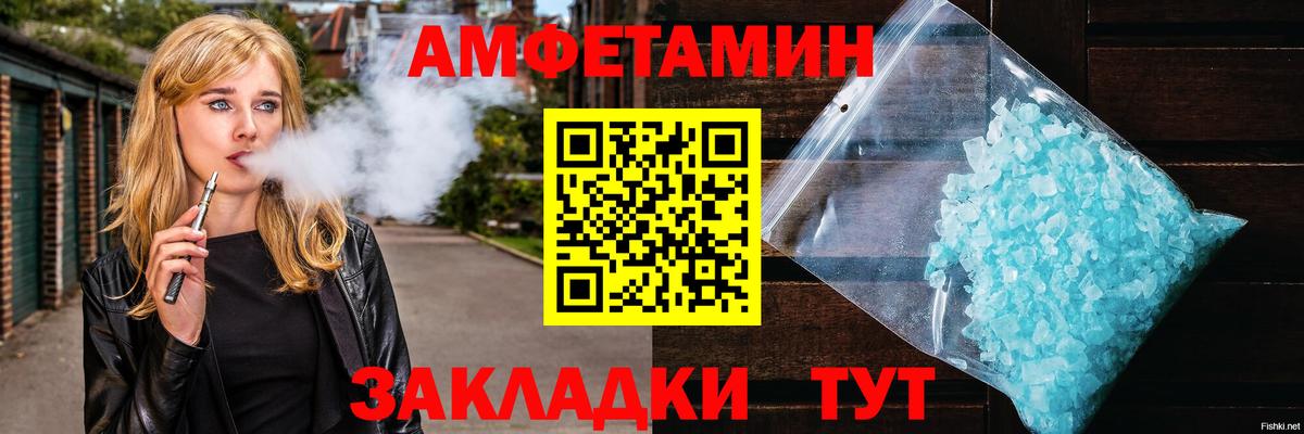 МЕТАМФЕТАМИН кристалл  Вход с VPN  Костомукша 