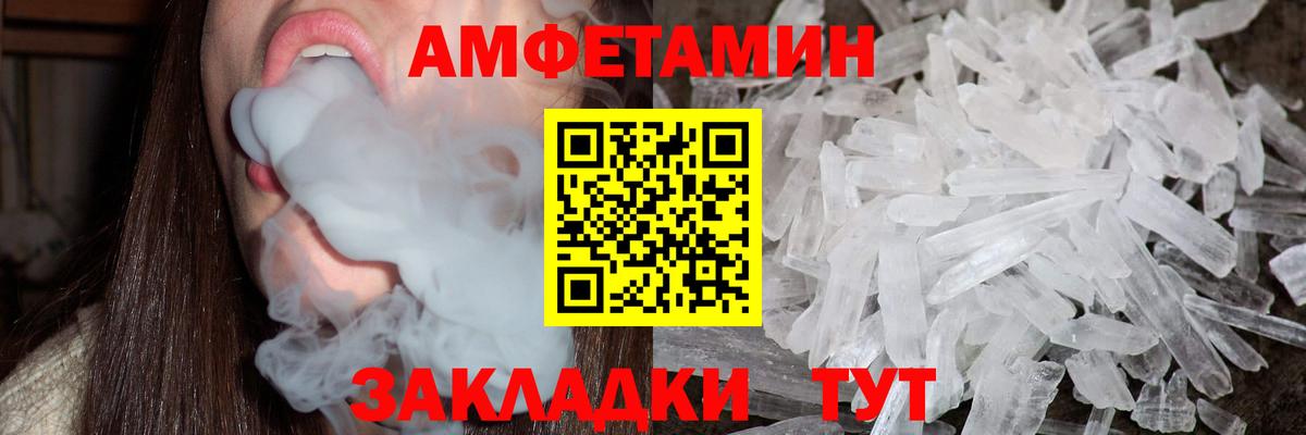 Метамфетамин винт Костомукша