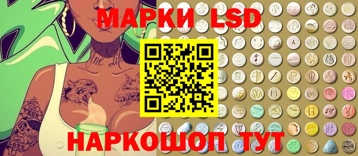 Костомукша  Наркотические марки 1500мкг  Наркотические марки 1500мкг  Вход с VPN 
