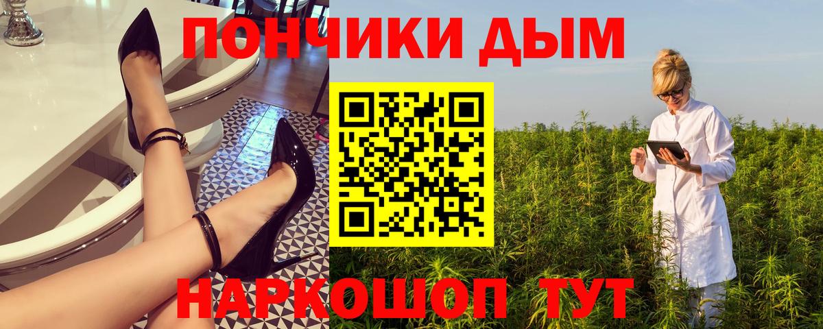Костомукша  Каннабис ГИДРОПОН  Канабис VHQ  Вход с VPN  МАРИХУАНА AK-47 